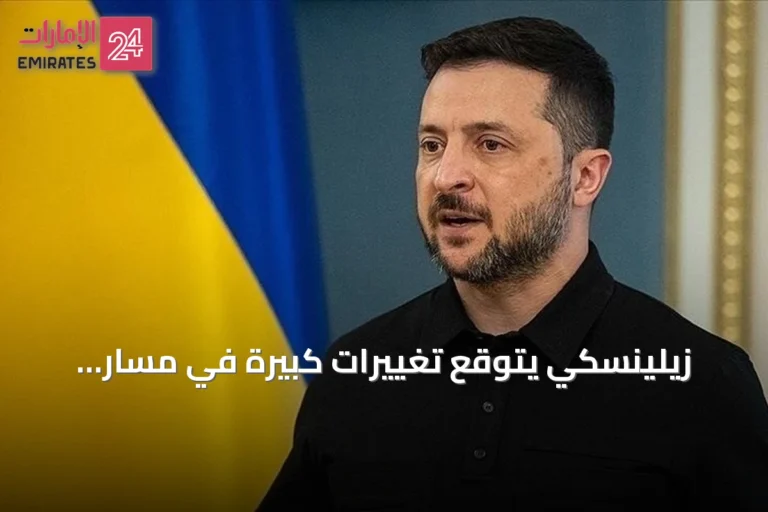 زيلينسكي يتوقع تغييرات كبيرة في مسار الحرب بحلول سبتمبر