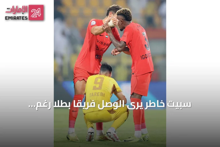 سبيت خاطر يرى الوصل فريقاً بطلاً رغم خسارته derbi أمام شباب الأهلي