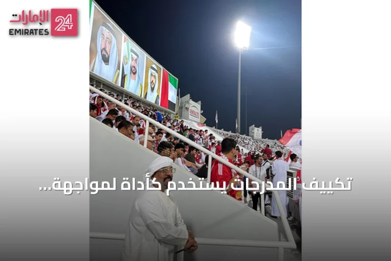 تكييف المدرجات يُستَخدم كأداة لمواجهة حرارة الصيف في دوري المحترفين