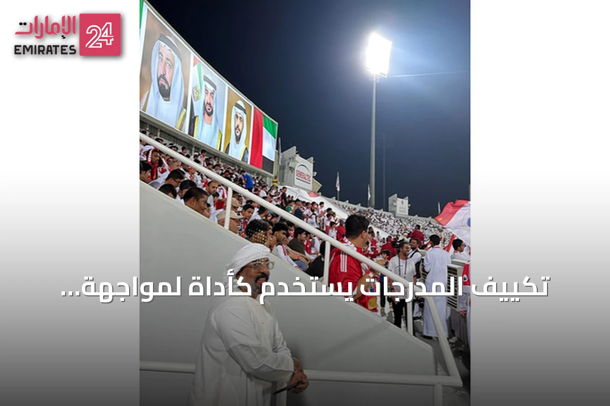 تكييف المدرجات يُستَخدم كأداة لمواجهة حرارة الصيف في دوري المحترفين