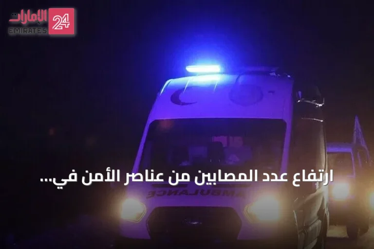 ارتفاع عدد المصابين من عناصر الأمن في السويداء إلى عشرة بعد هجمات مسلحة