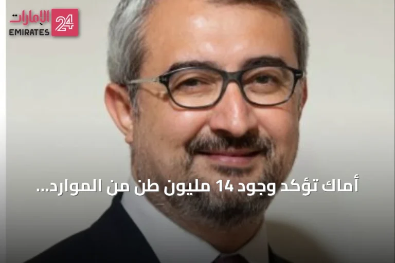 أماك تؤكد وجود 14 مليون طن من الموارد المعدنية في مشروع جبل قرن بنجران