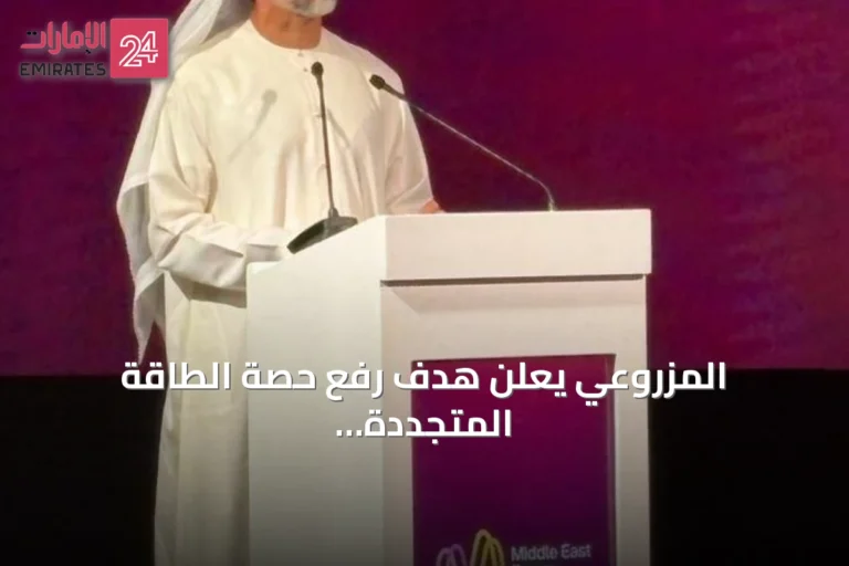 المزروعي يعلن هدف رفع حصة الطاقة المتجددة إلى 35% بحلول 2031