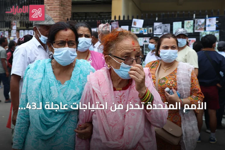الأمم المتحدة تحذر من احتياجات عاجلة لـ43 ألف امرأة وفتاة في نيبال بعد فيضانات ضربت منطقة راسوا