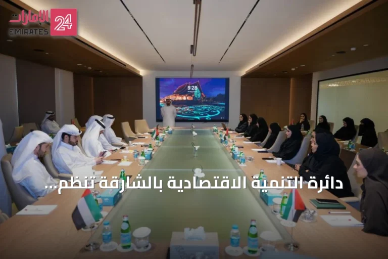 دائرة التنمية الاقتصادية بالشارقة تنظم ورشة عمل عن الذكاء الاصطناعي والإعلام الرقمي
