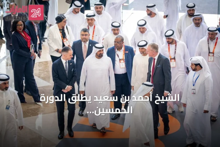 الشيخ أحمد بن سعيد يطلق الدورة الخمسين لمعرض الشرق الأوسط للطاقة في دبي
