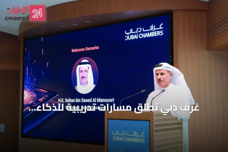 غرف دبي تطلق مسارات تدريبية للذكاء الاصطناعي المساعد وتستهدف 14 ألف شركة