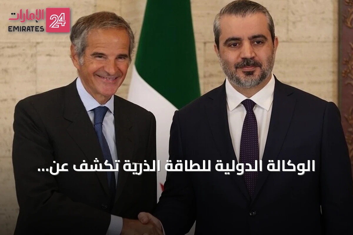 الوكالة الدولية للطاقة الذرية تكشف عن بناء مفاعل نووي سري في دير الزور من قبل نظام الأسد السابق