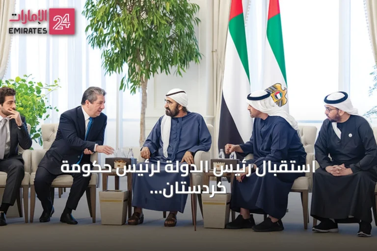 استقبال رئيس الدولة لرئيس حكومة كردستان العراق بحضور نائب رئيس الدولة