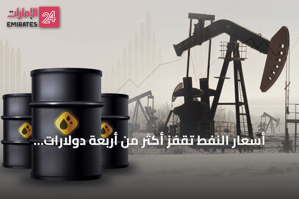 أسعار النفط تقفز أكثر من أربعة دولارات وتصل إلى أعلى مستوى في خمسة أسابيع