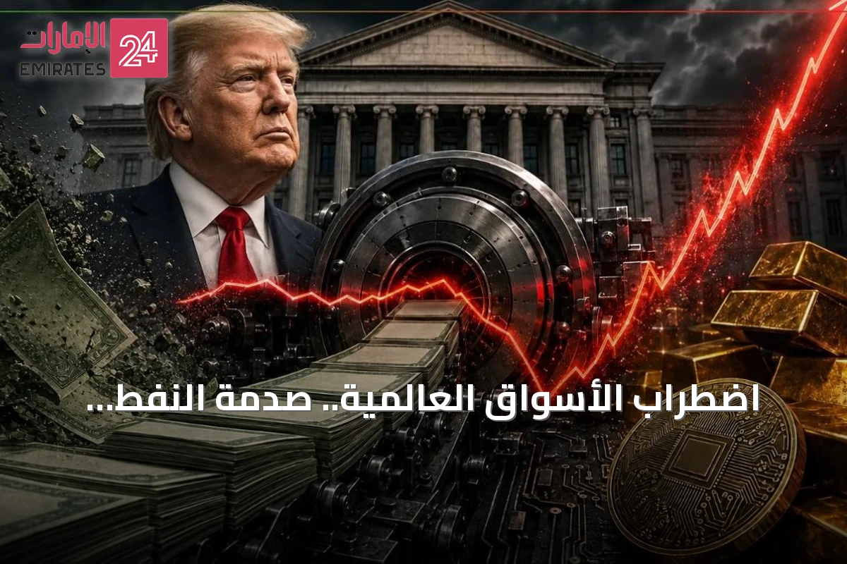 اضطراب الأسواق العالمية.. صدمة النفط وتمرد السندات يضغطان على البورصات