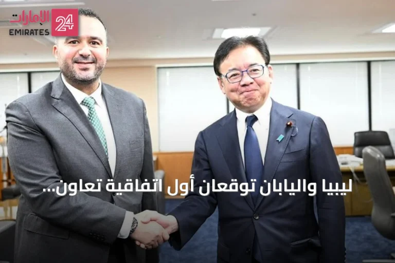 ليبيا واليابان توقعان أول اتفاقية تعاون في قطاع الصحة