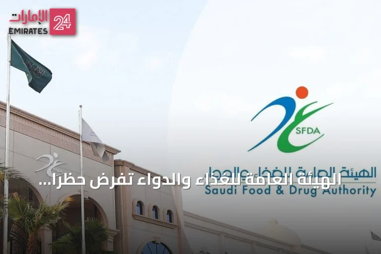 الهيئة العامة للغذاء والدواء تفرض حظراً على إعادة تجميد الدجاج وتضع حداً أقصى للسائل المنفصل