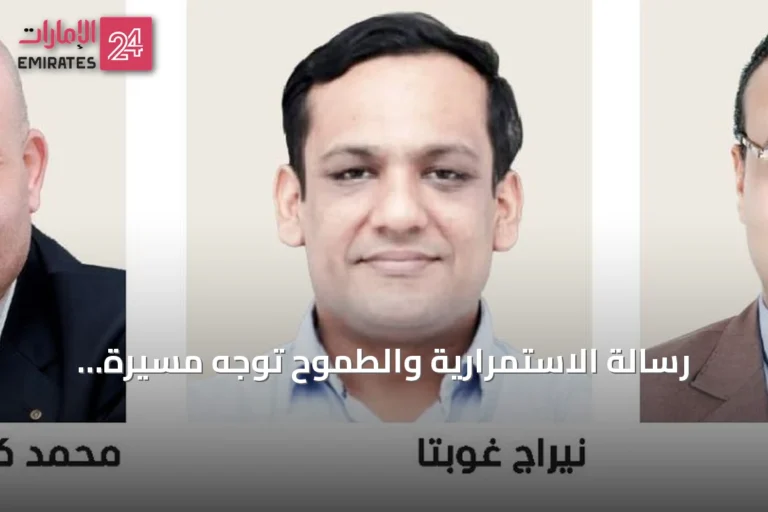 رسالة الاستمرارية والطموح توجه مسيرة الحكومة الإماراتية