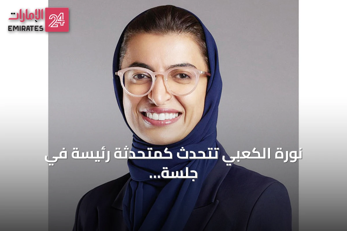 نورة الكعبي تتحدث كمتحدثة رئيسة في جلسة الإعلام والدبلوماسية بقمة الإعلام العربي 2026