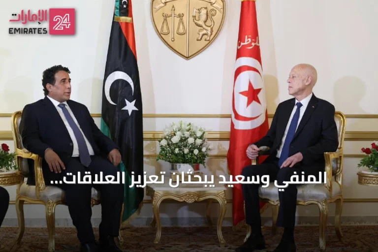 المنفي وسعيد يبحثان تعزيز العلاقات الثنائية وتسهيل حركة التنقل عبر الحدود بين ليبيا وتونس
