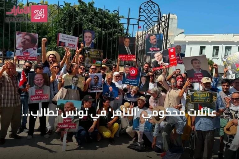 عائلات محكومي 'التآمر' في تونس تطالب بالإفراج أمام محكمة التعقيب