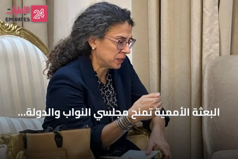 البعثة الأممية تمنح مجلسي النواب والدولة شهرًا للموافقة على اتفاق "4+4" لإجراء الانتخابات