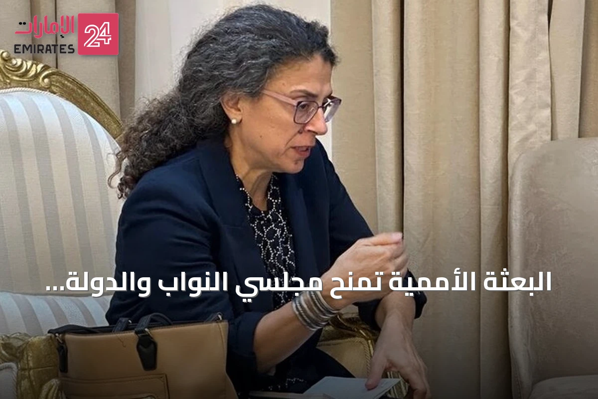 البعثة الأممية تمنح مجلسي النواب والدولة شهرًا للموافقة على اتفاق "4+4" لإجراء الانتخابات