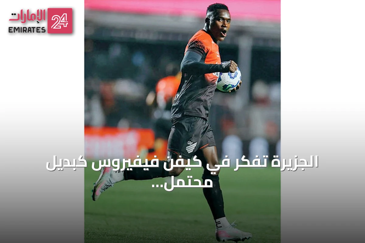 الجزيرة تفكر في كيفن فيفيروس كبديل محتمل لسيمون بانزا