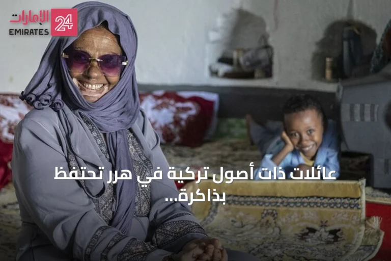 عائلات ذات أصول تركية في هرر تحتفظ بذاكرة العثمانيين عبر الأجيال