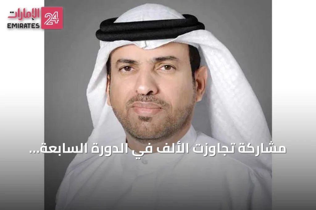 مشاركة تجاوزت الألف في الدورة السابعة والعشرين من مسابقة هند بنت مكتوم للقرآن