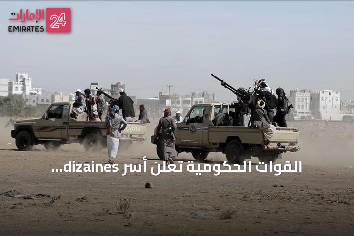 القوات الحكومية تعلن أسر dizaines الحوثيين بالحديدة وإسقاط مسيرتين في تعز مع تصاعد القتال