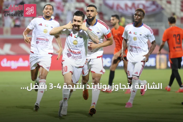 الشارقة يتجاوز يونايتد بنتيجة 4-3 بفضل هاتريك كورنادو