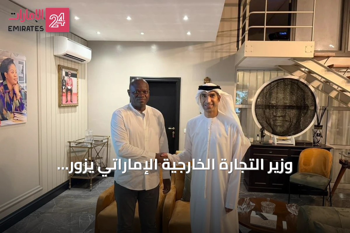 وزير التجارة الخارجية الإماراتي يزور الغابون لتعزيز الشراكة الاقتصادية ويبحث آفاق التعاون