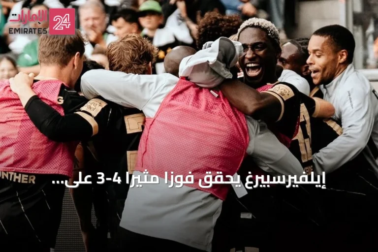 إيلفيرسبيرغ يحقق فوزاً مثيراً 4-3 على مونشنغلادباخ في البوندسليغا