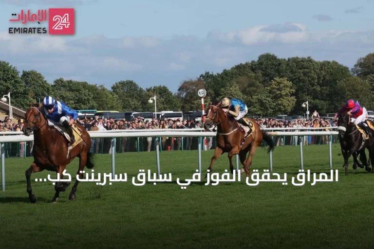 المُراق يحقق الفوز في سباق سبرينت كب ستيكس على مضمار هيدوك بارك