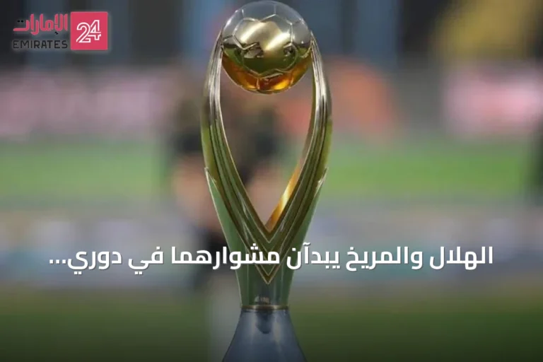 الهلال والمريخ يبدآن مشوارهما في دوري أبطال أفريقيا بانتصارين
