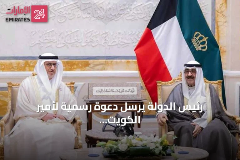 رئيس الدولة يرسل دعوة رسمية لأمير الكويت لحضور مؤتمر المياه 2026