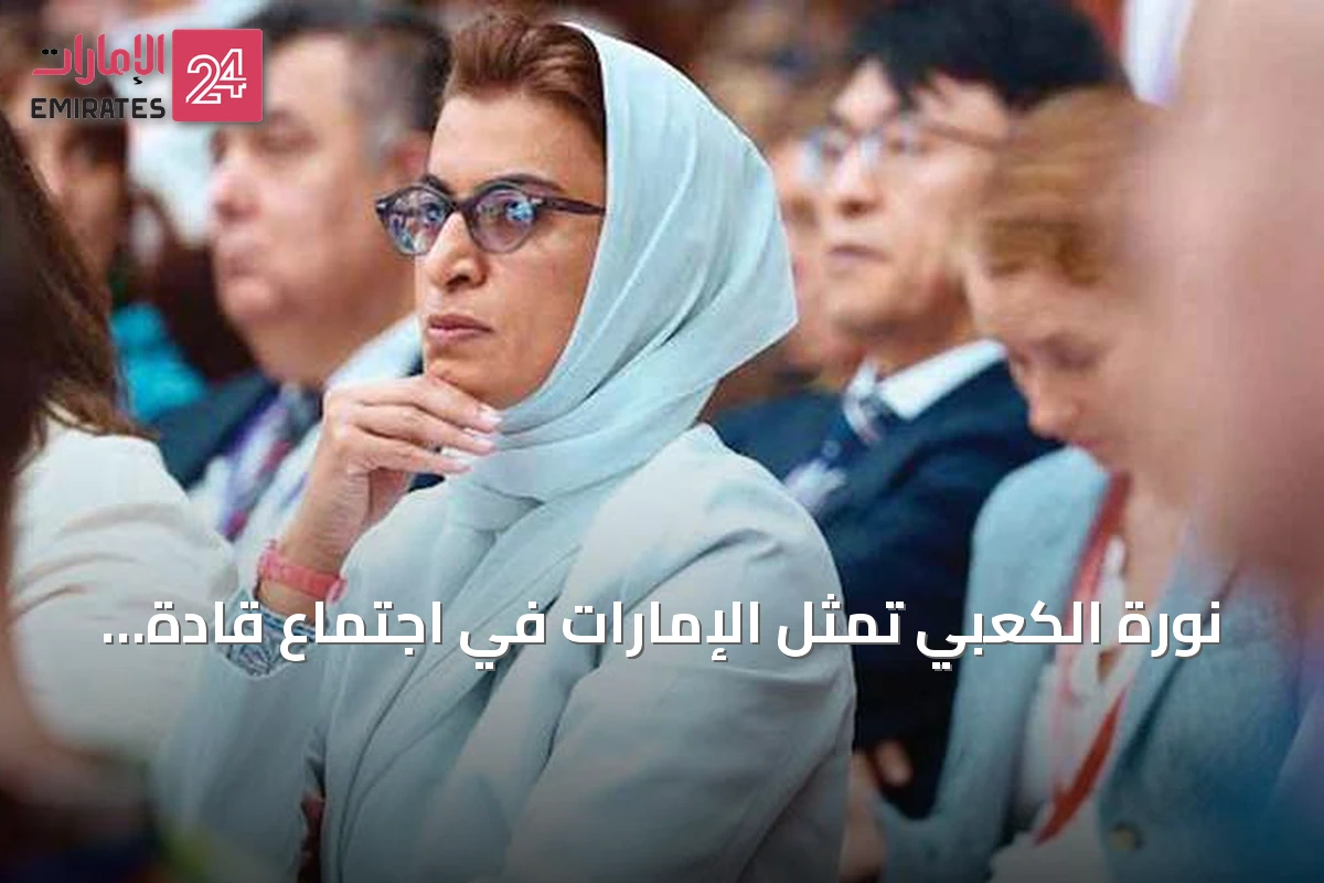 نورة الكعبي تمثل الإمارات في اجتماع قادة منتدى جزر المحيط الهادئ ببالاو