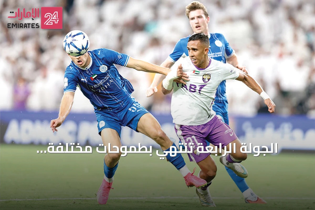 الجولة الرابعة تنتهي بطموحات مختلفة: النصر يواجه عجمان والظفرة يستضيف الوحدة في اختبارين مصيريين