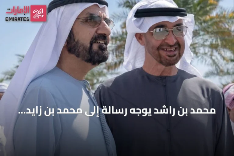 محمد بن راشد يوجه رسالة إلى محمد بن زايد: أنت روح الوطن والقلوب تلتئم حولك
