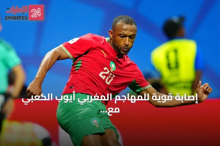 إصابة قوية للمهاجم المغربي أيوب الكعبي مع أولمبياكوس في الدوري اليوناني