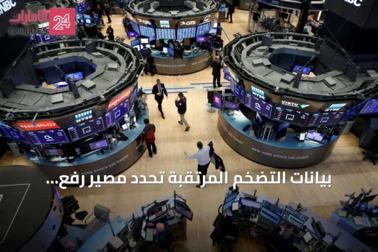 بيانات التضخم المرتقبة تحدد مصير رفع الفائدة الأمريكية في سبتمبر