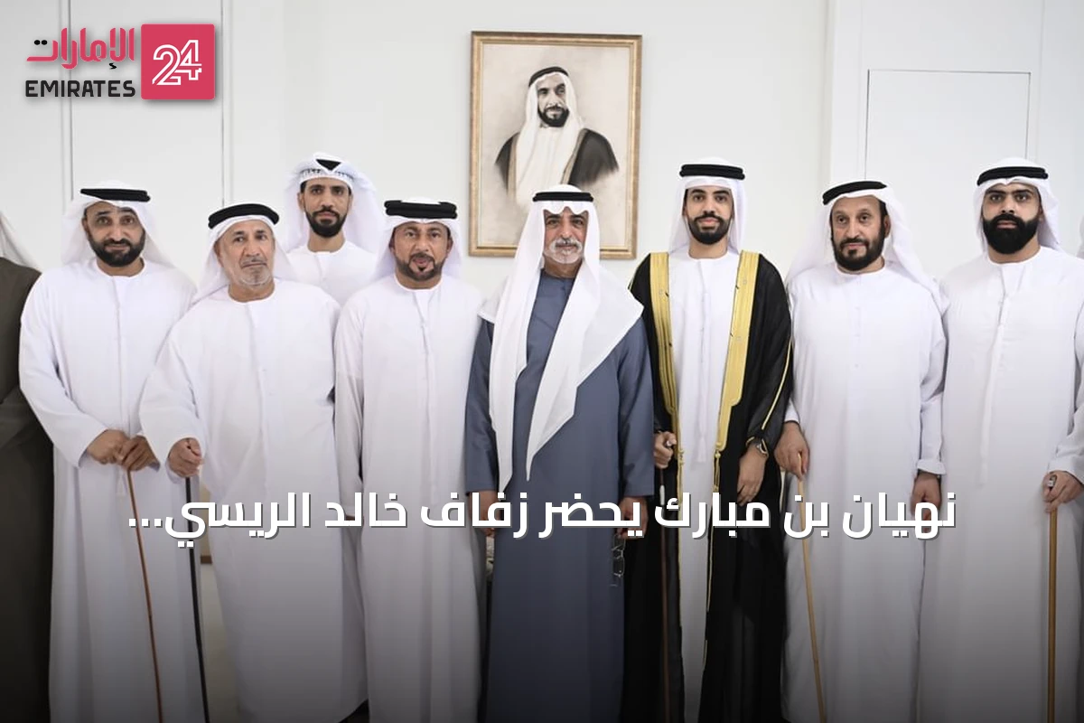نهيان بن مبارك يحضر زفاف خالد الريسي وعروس الشحي في مجلس الجفير بالعين