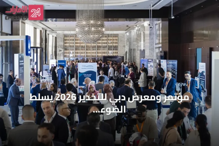 مؤتمر ومعرض دبي للتخدير 2026 يسلط الضوء على المخاطر القلبية أثناء العمليات غير القلبية