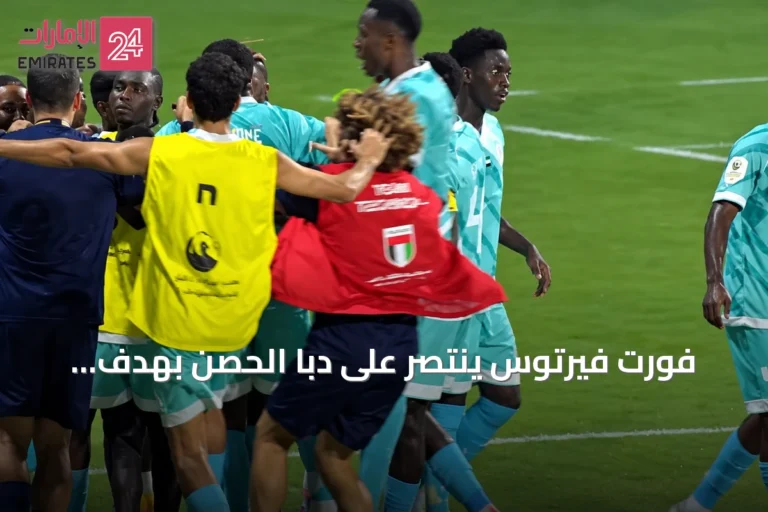 فورت فيرتوس ينتصر على دبا الحصن بهدف دايدو المبكر