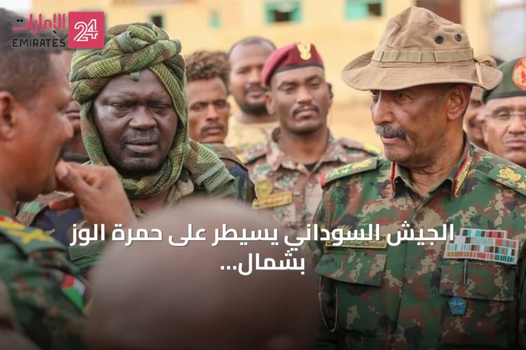 الجيش السوداني يسيطر على حمرة الوز بشمال كردفان