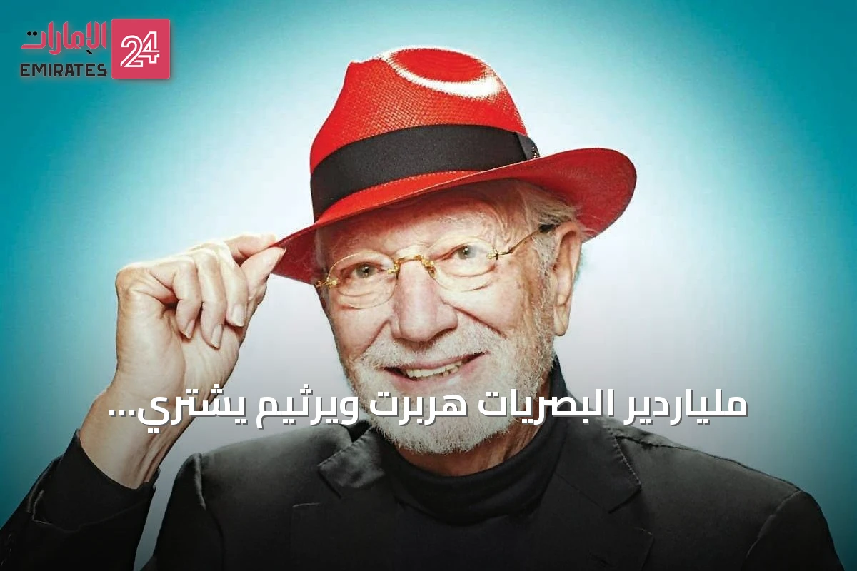 ملياردير البصريات هربرت ويرثيم يشتري فيراري لوتشي بسعر قياسي في مزاد خيري