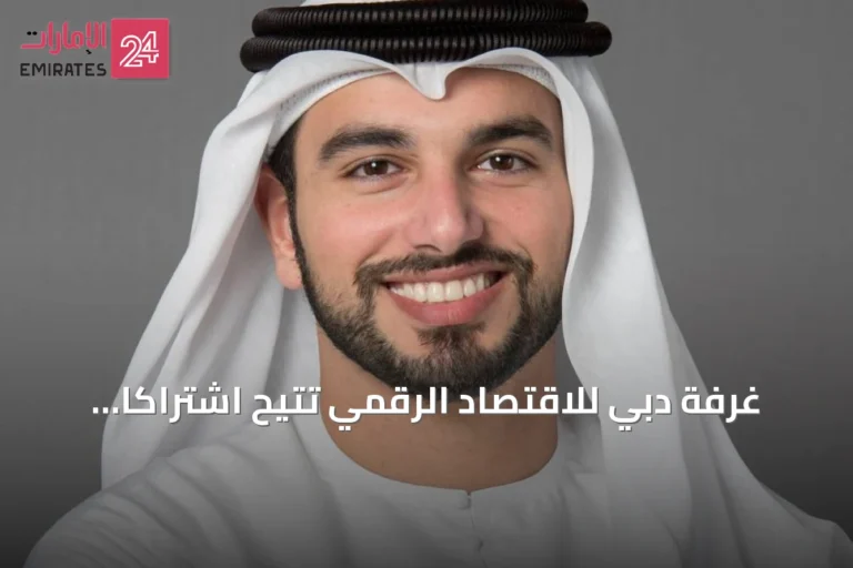 غرفة دبي للاقتصاد الرقمي تتيح اشتراكاً مجانياً في أدوات كانفا المدعومة بالذكاء الاصطناعي للشركات
