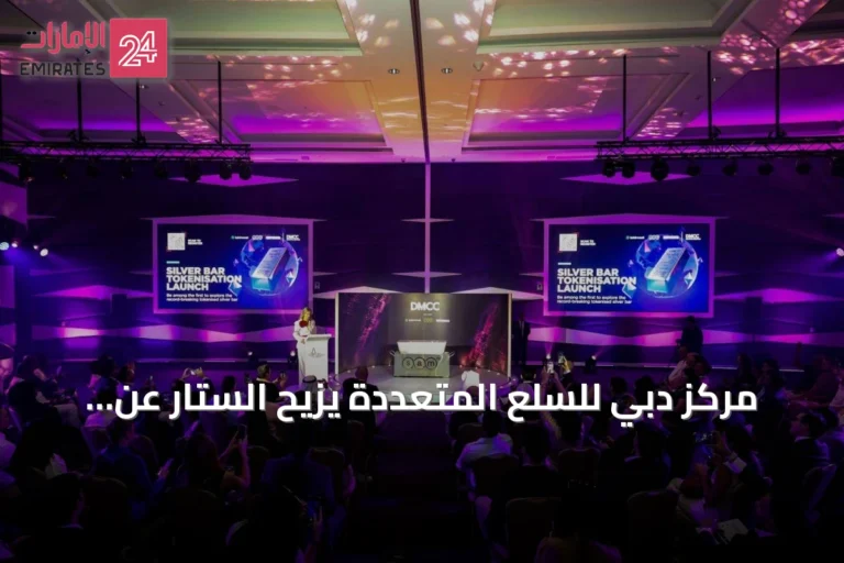 مركز دبي للسلع المتعددة يزيح الستار عن أكبر سبيكة فضة في العالم بوزن 1971 كيلوغراماً