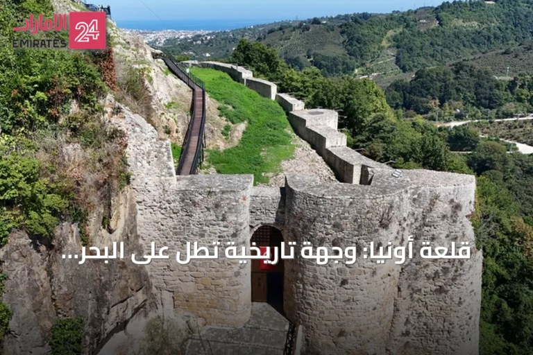 قلعة أونيا: وجهة تاريخية تطل على البحر الأسود وتستقبل مليون زائر في عام