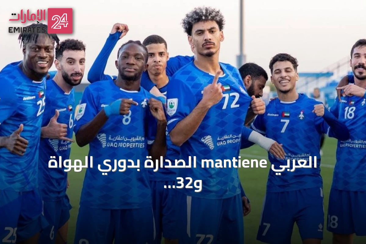 العربي mantiene الصدارة بدوري الهواة و32 بطاقة ملونة تبرز الجولة الثالثة