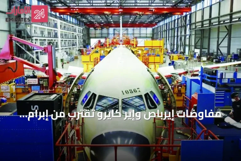 مفاوضات إيرباص وإير كايرو تقترب من إبرام صفقة طائرات A320