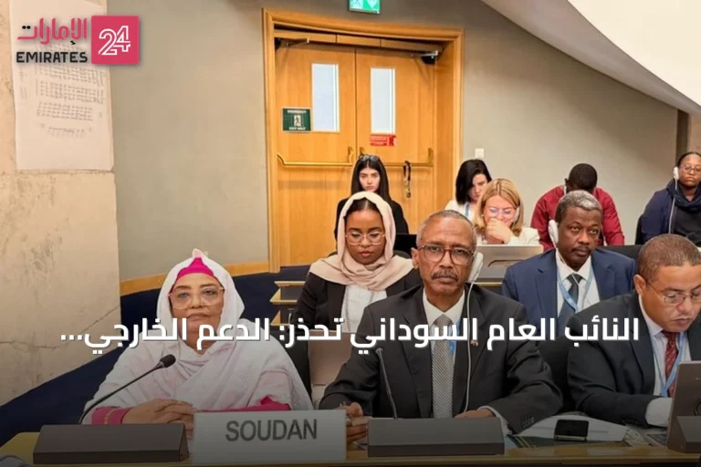 النائب العام السوداني تحذر: الدعم الخارجي لقوات الدعم السريع يمدد النزاع ويزيد الانتهاكات