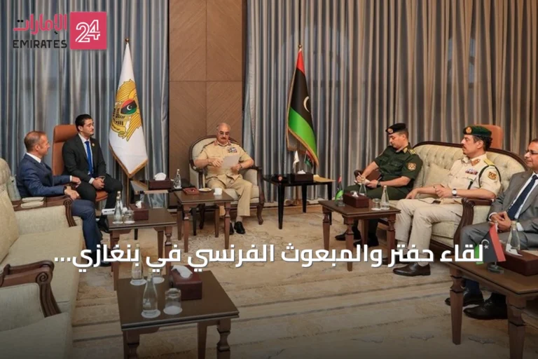 لقاء حفتر والمبعوث الفرنسي في بنغازي يناقش توحيد المؤسسات تمهيداً للانتخابات